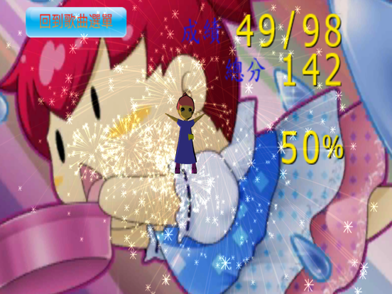 Screenshot #5 pour 彩虹水滴Rainbow Drop