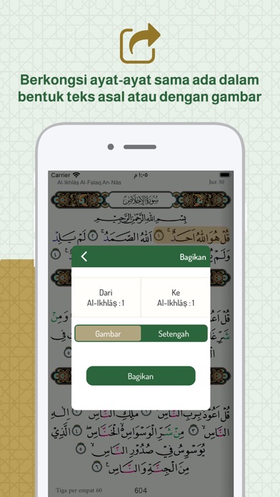 Quran Indonesia Kemenag koran Screenshot