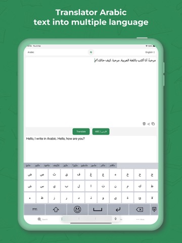 Arabic Dictionary + Translatorのおすすめ画像4