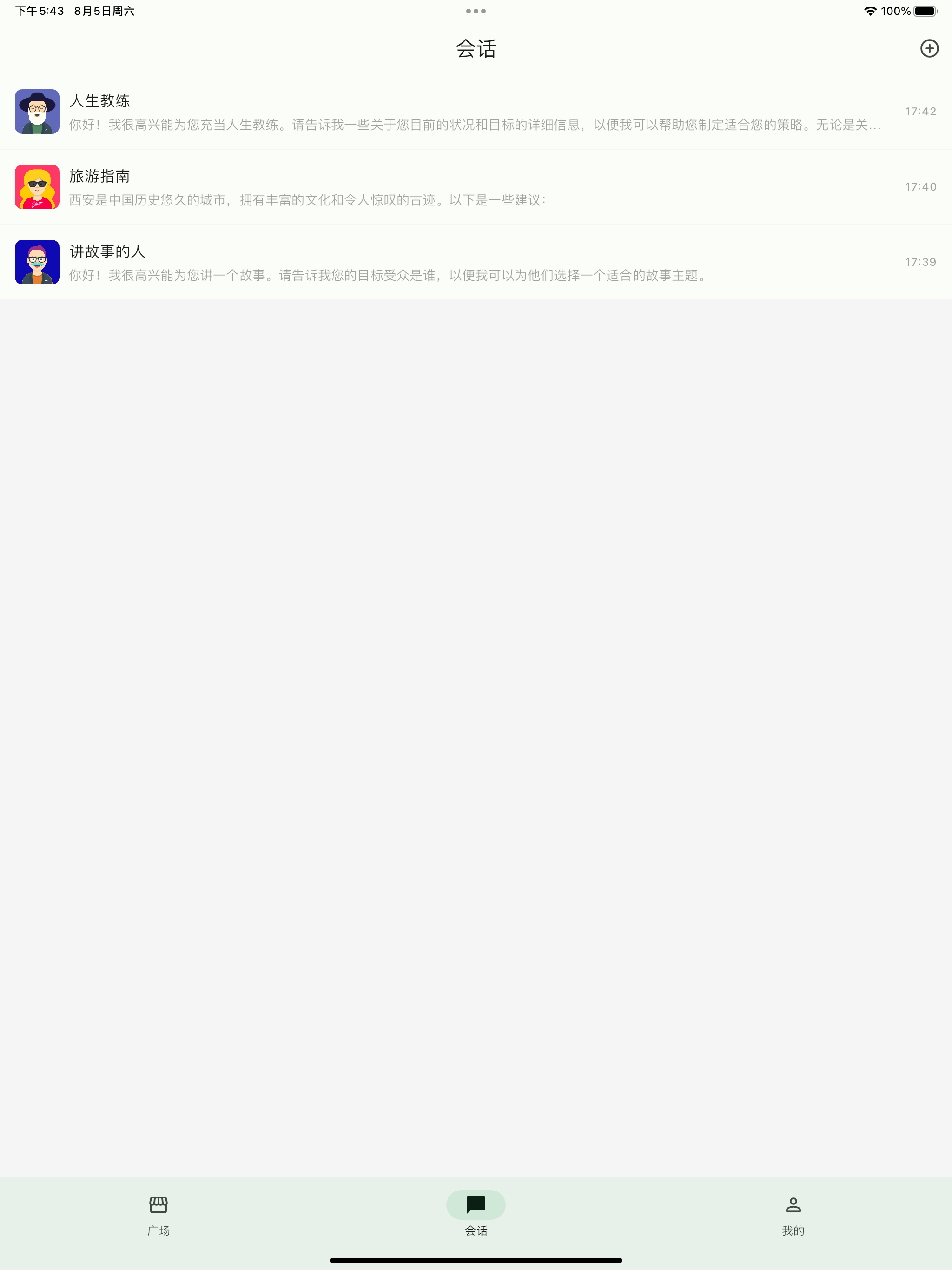 Talk.AI