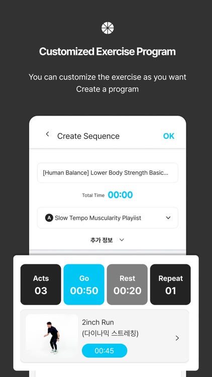 밸런스피터 - 홈 트레이닝, 운동 수업 서포트