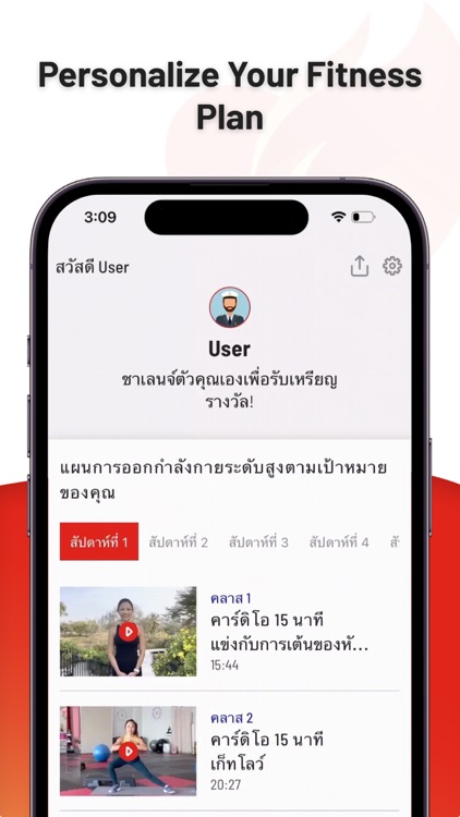 Reburn : Fitness & Yoga App screenshot-3