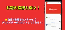 Game screenshot ボケコメントでふざけまくれ！- Laughter(ラフター) apk