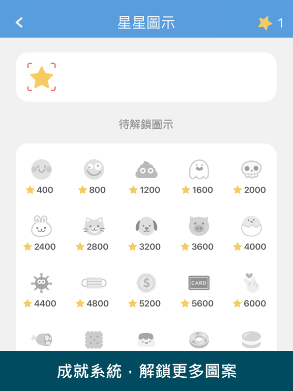 醫師國考題庫 iPad screenshot 3 - Reference app