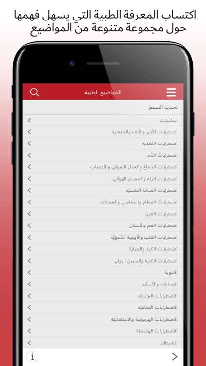 أدلة MSD إصدار المُستخدم screenshot-3