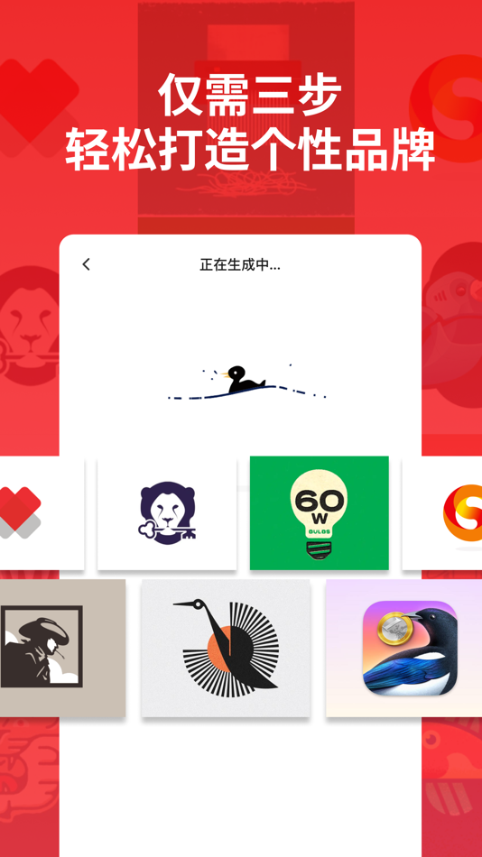 #5. LOGO设计师 (iOS) Ved: 健 肖