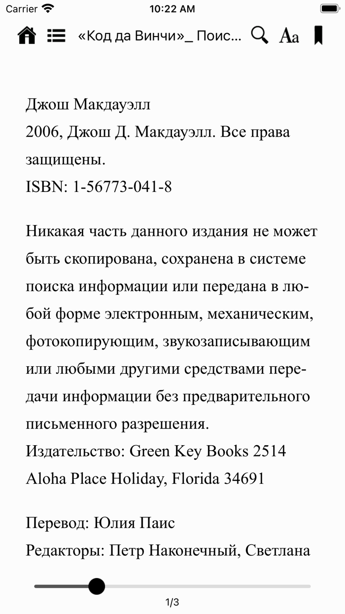 Josh McDowell Books and Media