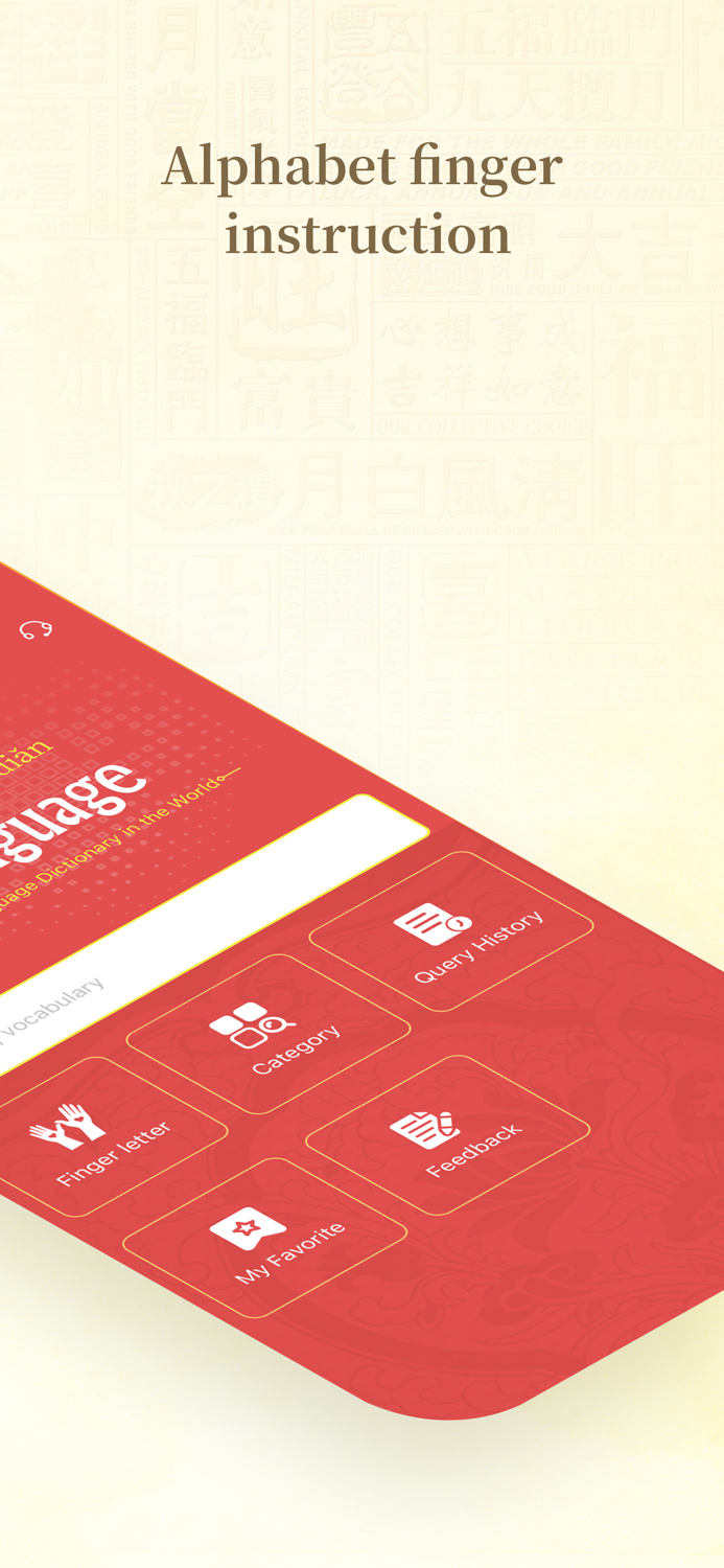 Sign Language Encyclopedia