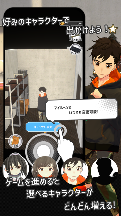Screenshot #1 pour Unifyゲームズ