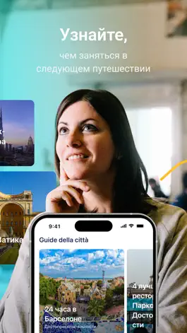 Game screenshot Tiqets - Museums & Attractions apk