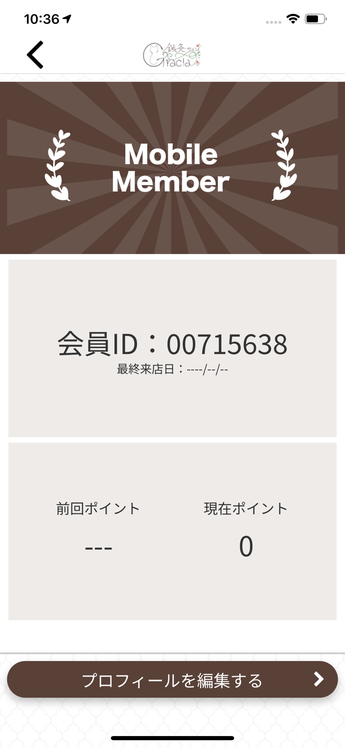 鍼灸サロン Gracia