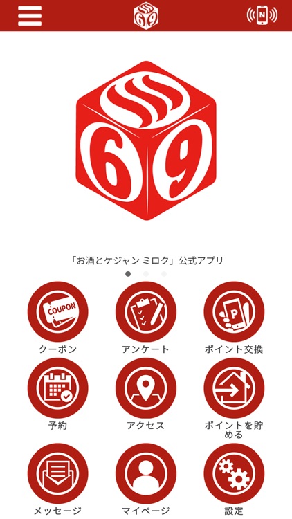 お酒とケジャン ミロク