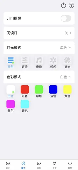 Game screenshot AiLights apk