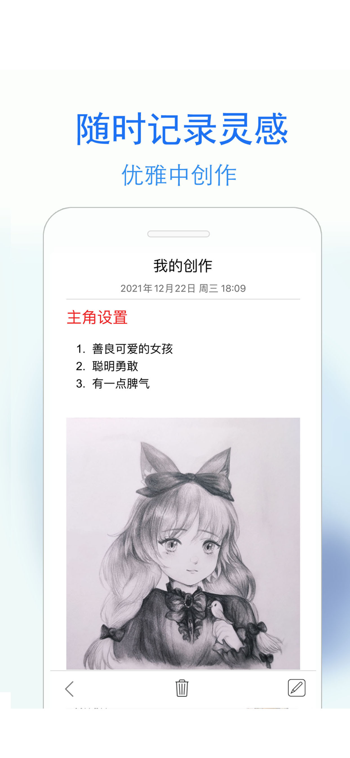 私密日记-蓝鹤隐私笔记