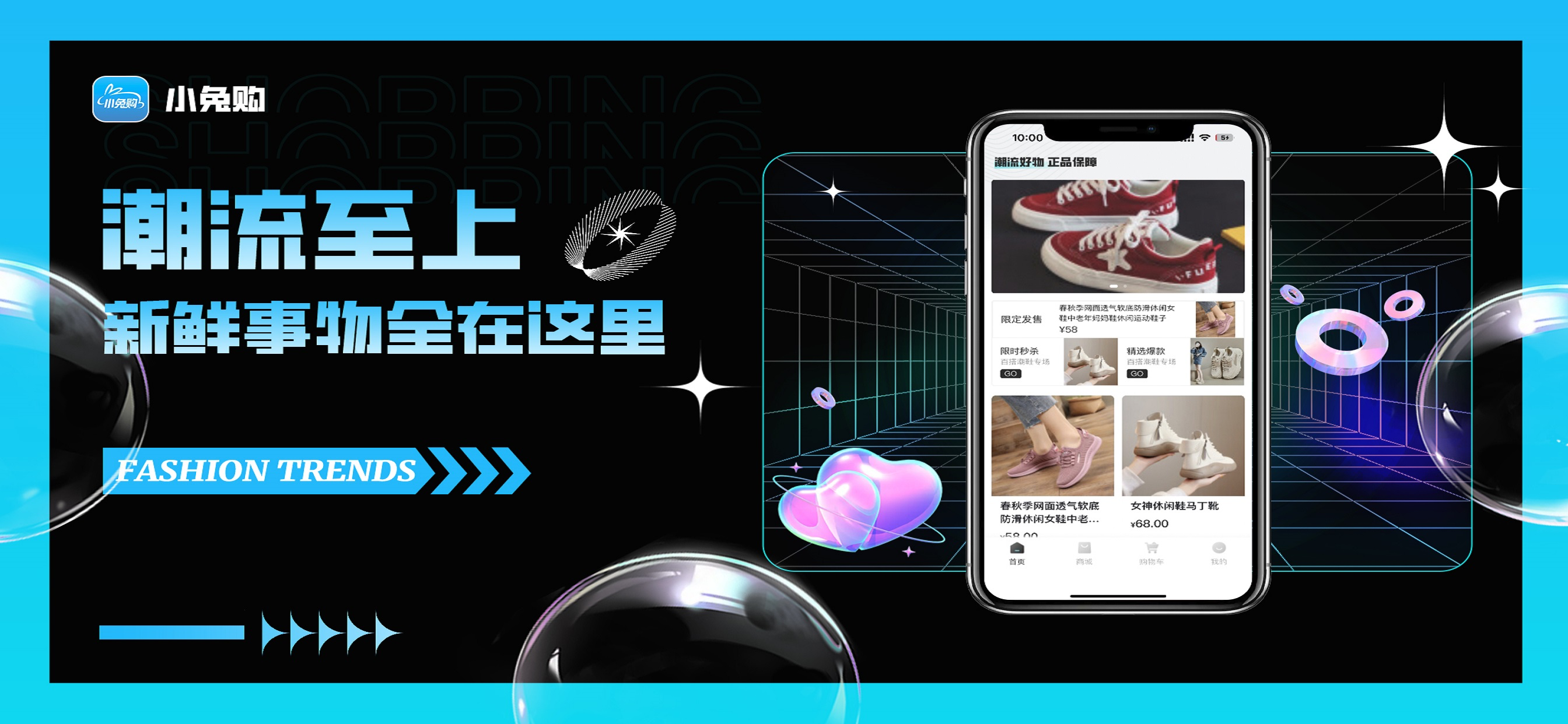 优装汇