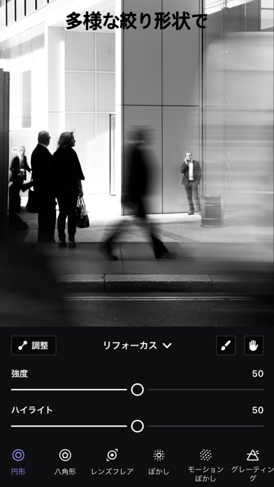 PixelSense - 写真編集のおすすめ画像7