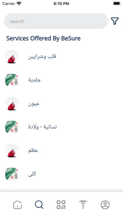 Esnad-Besure Screenshot