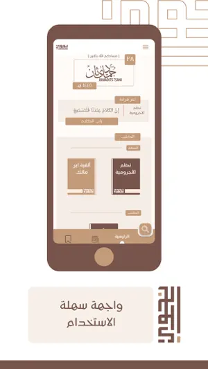 نحويّ : النحو العربي screenshot 2
