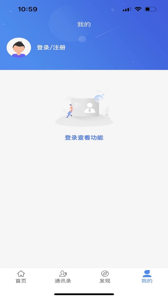 #3. 往前途 (iOS) By: 嘉丽 李