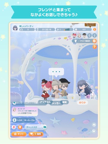 ポケピア - ポケコロユートピアのおすすめ画像7