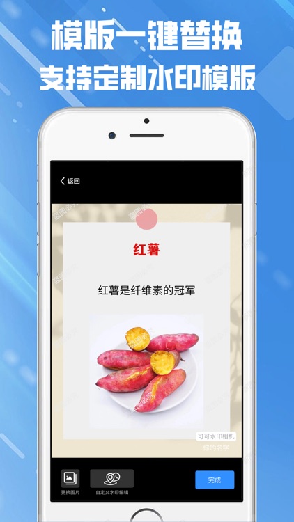 可改水印相机-今日时间地点打卡自定义 screenshot-3