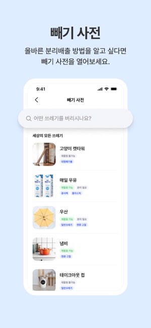배출일 선택