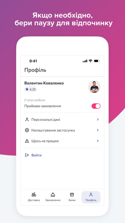 CityRyder screenshot-6