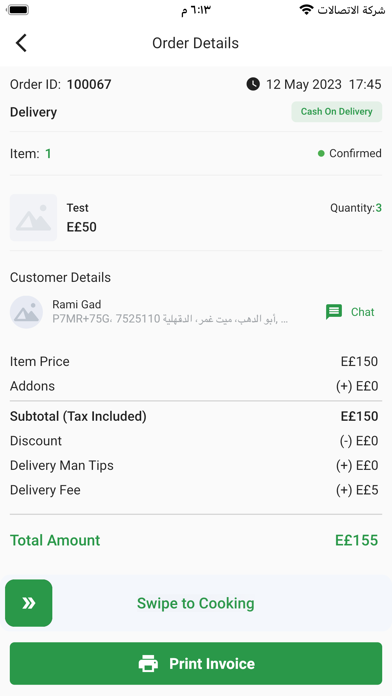 5TWA Shopping Provider Screenshot 2 - AppWisp.com 5TWA Shopping Provider Screenshot 2 - AppWisp.com