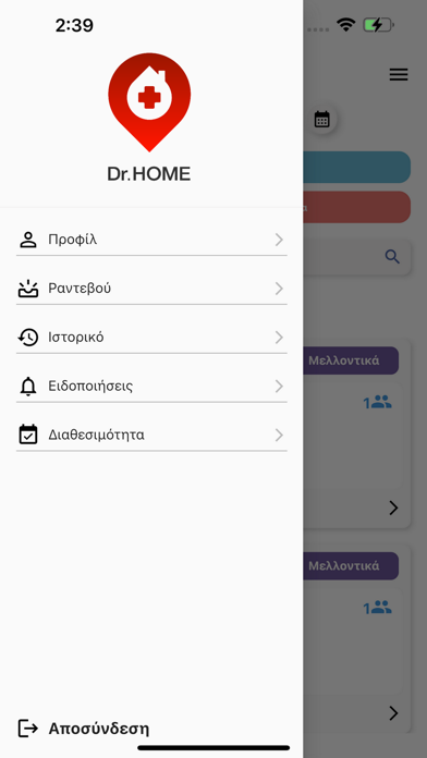 Dr. Home Staff Screenshot