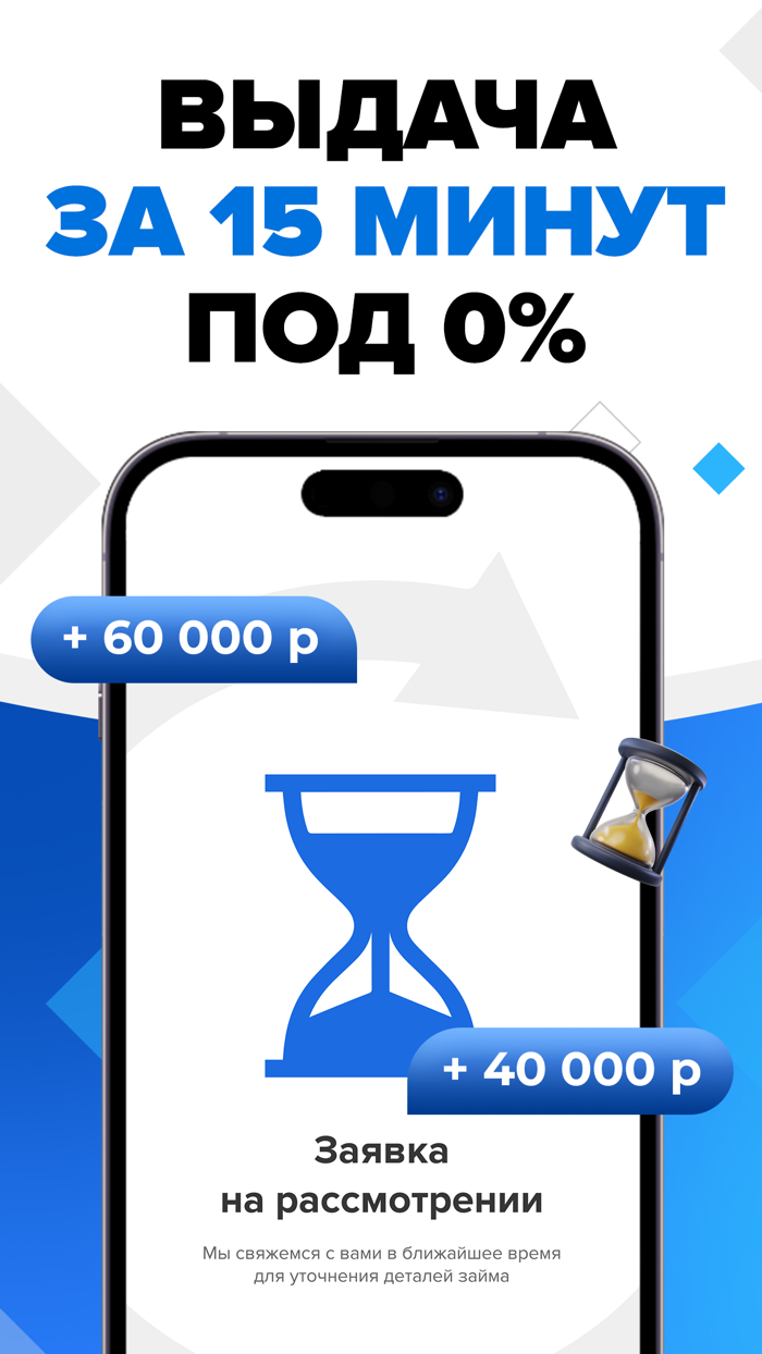 Займы онлайн на карту. До ЗП