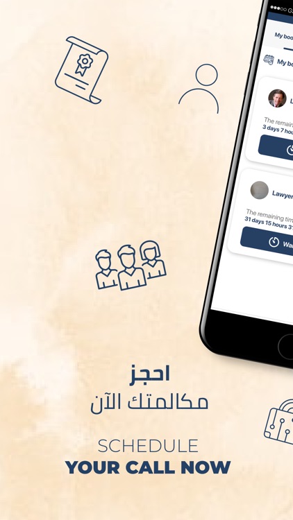 Consult Me Client screenshot-3