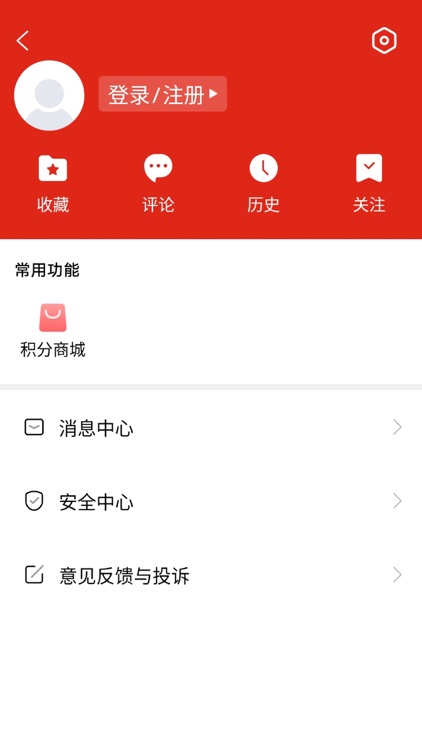 诗画开阳App screenshot-4