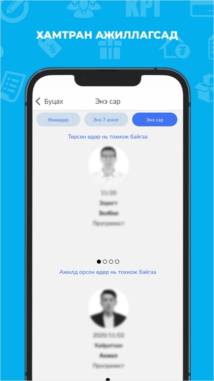 Smart HR Employee screenshot-4