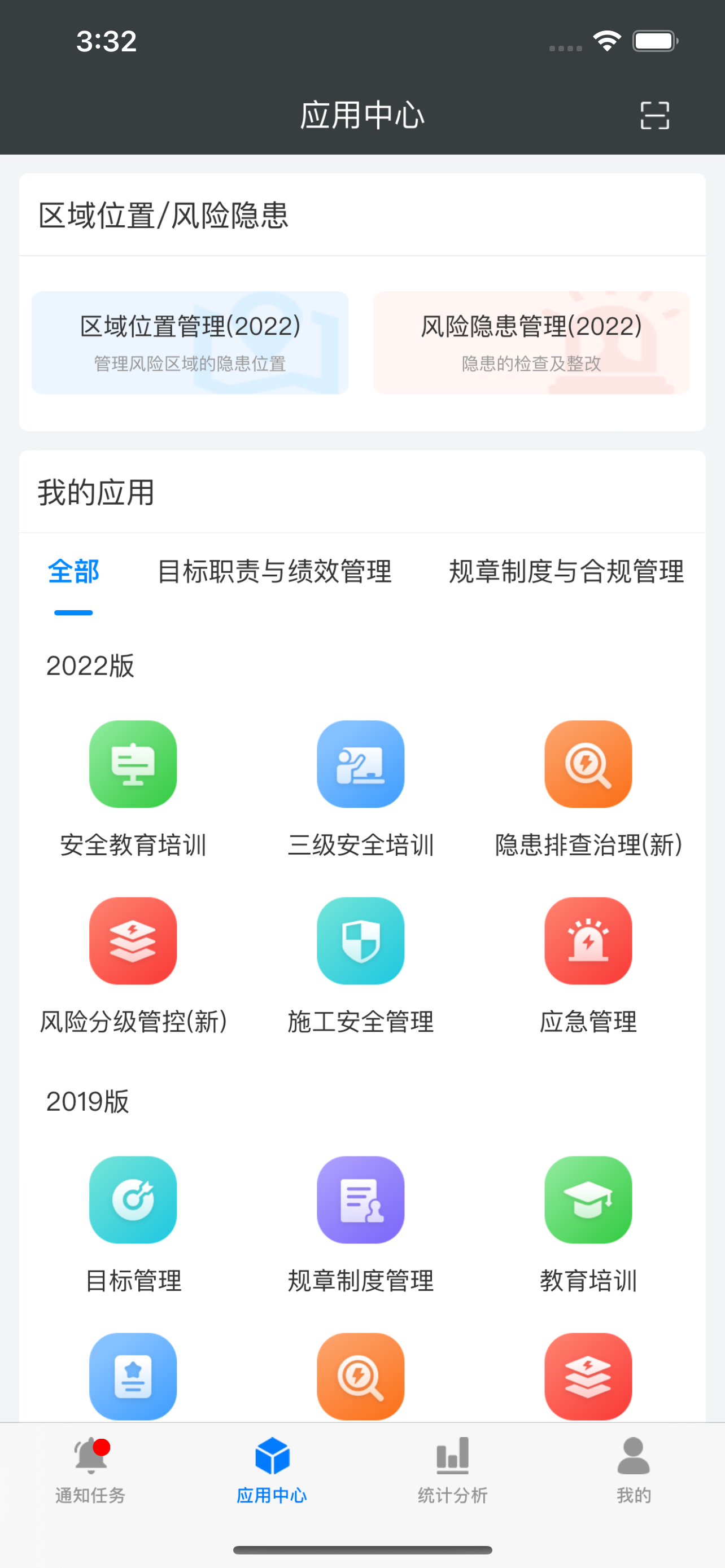 平安忠旺