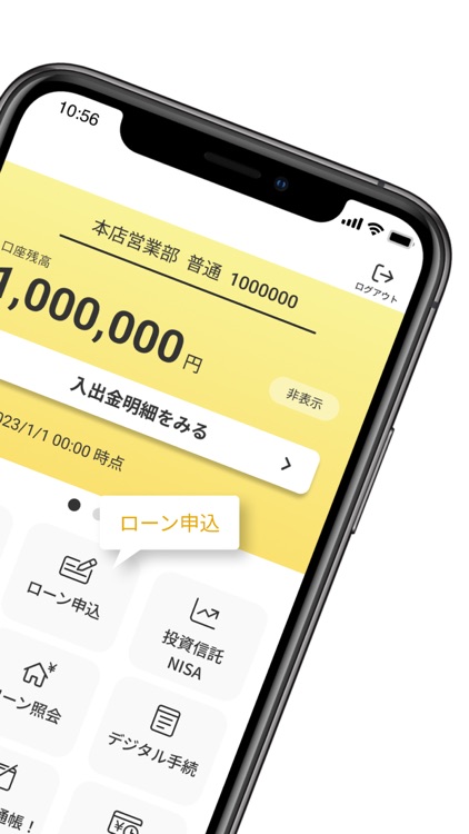 北九州銀行ポータル screenshot-5