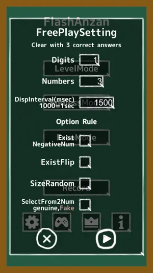 Flash Anzan Brain Training screenshot 4