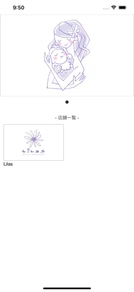 Game screenshot Lilas apk