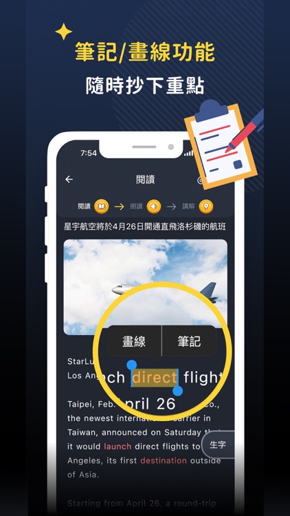 英文方塊：每天15分鐘讀一篇英文