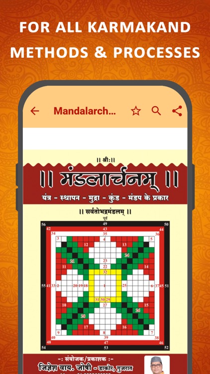 VIPraputra Path screenshot-3