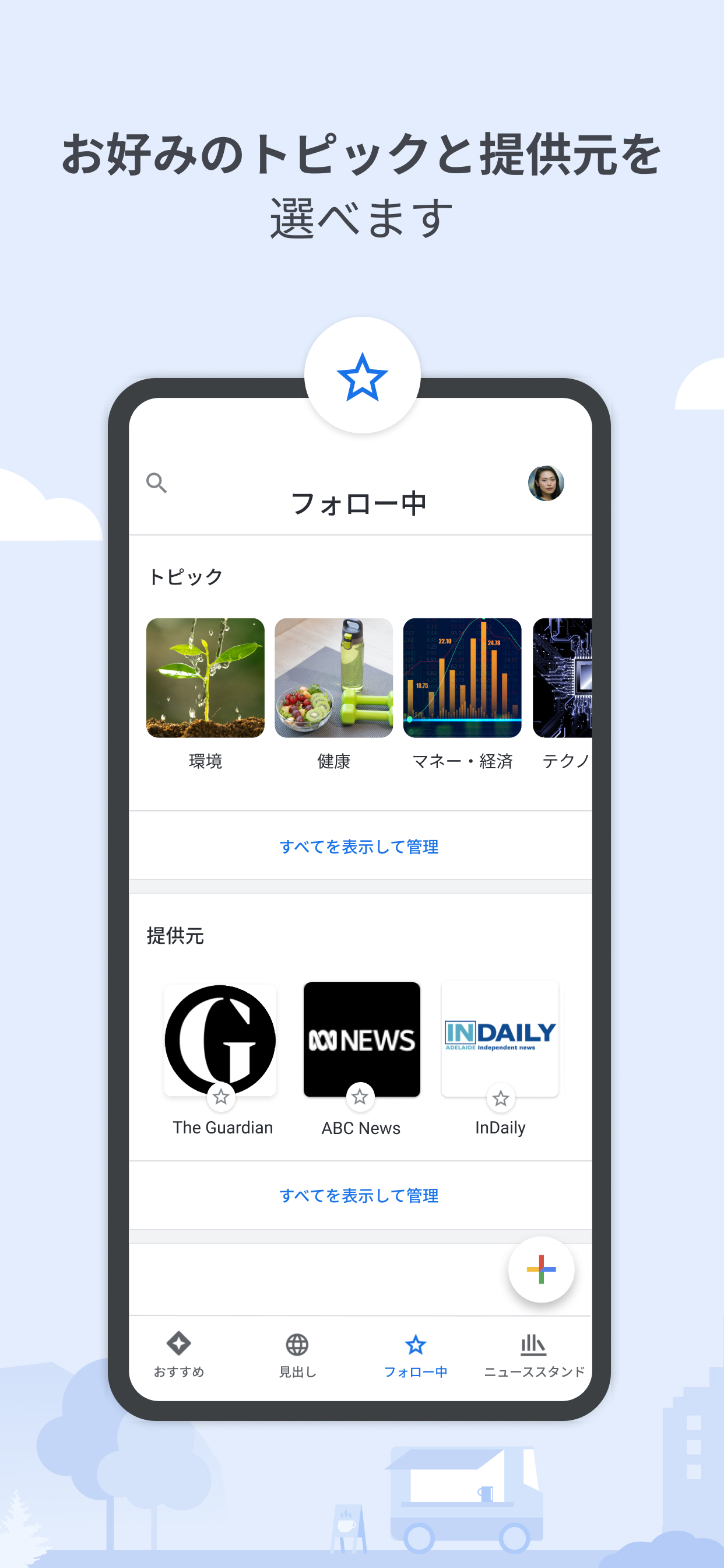 Yin Yoga Space App