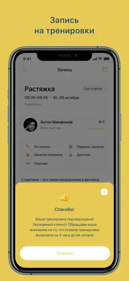 Game screenshot StudANce hack