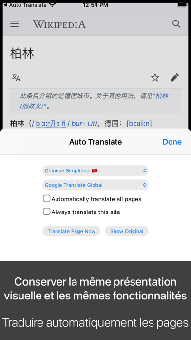 Screenshot #2 pour Auto Translate for Safari