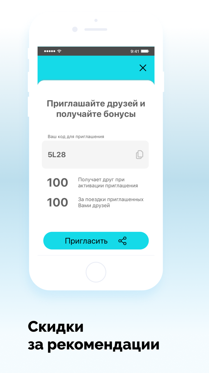 Такси Парус