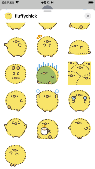 Screenshot #3 pour fluffy chick sticker