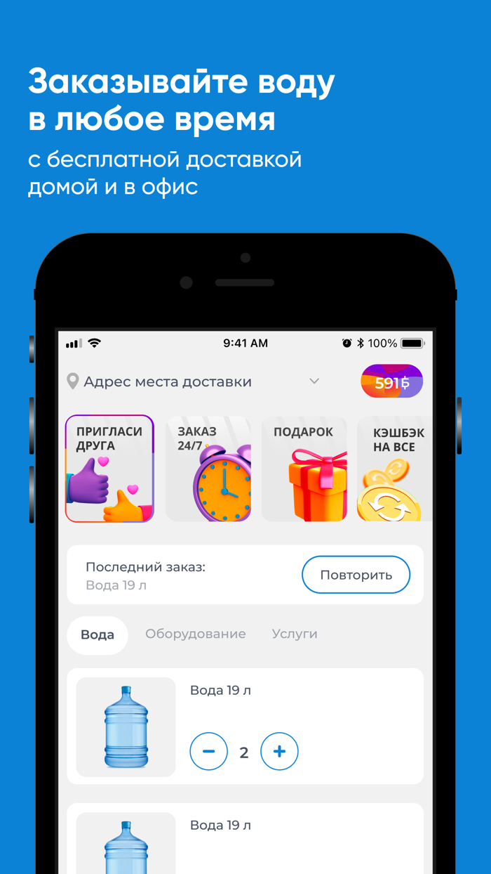 AmAqua Калининград