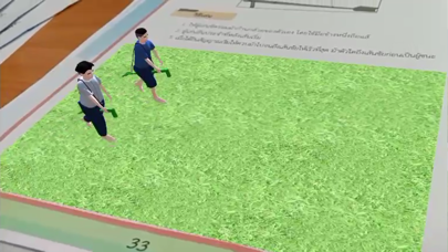 63 EEC Flok Sports Screenshot