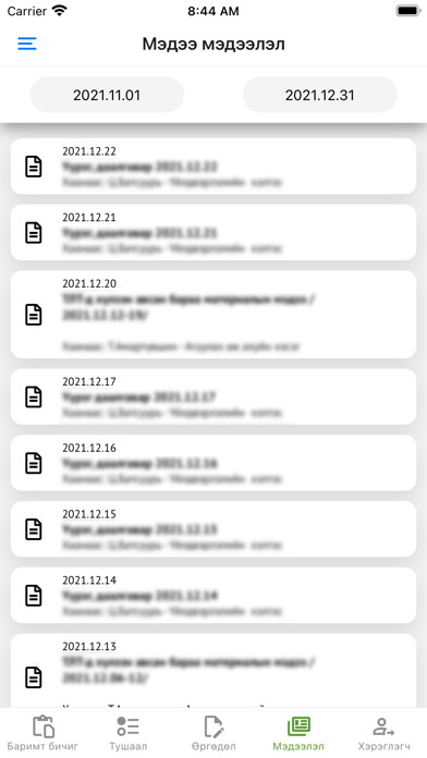 Digital EMC Screenshot