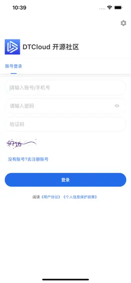 Game screenshot DTCloud开源社区 apk