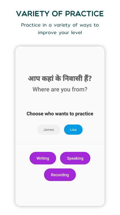 Hindi  - Listening Speaking screenshot-6