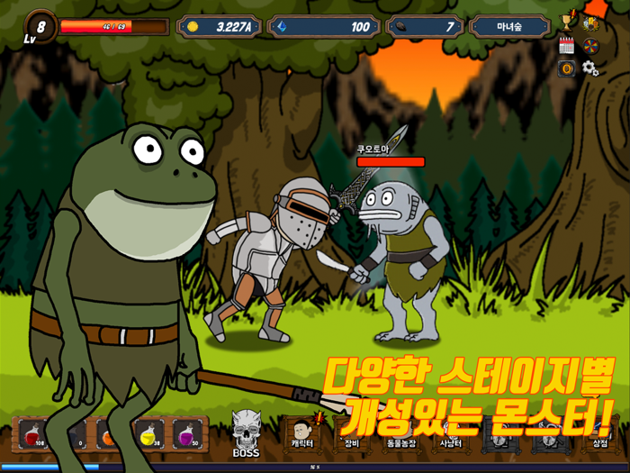 명랑던전히어로  방치형 클리커 RPG